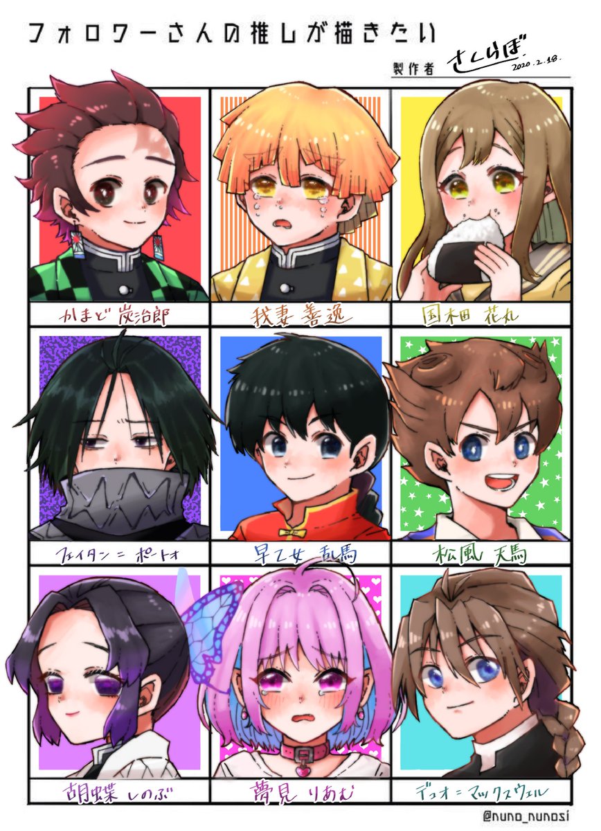 #フォロワーさんの推しが描きたい 
やっと完成しました!!?
自分の絵柄保ちつつ似せるのって難しい…どや!?? 