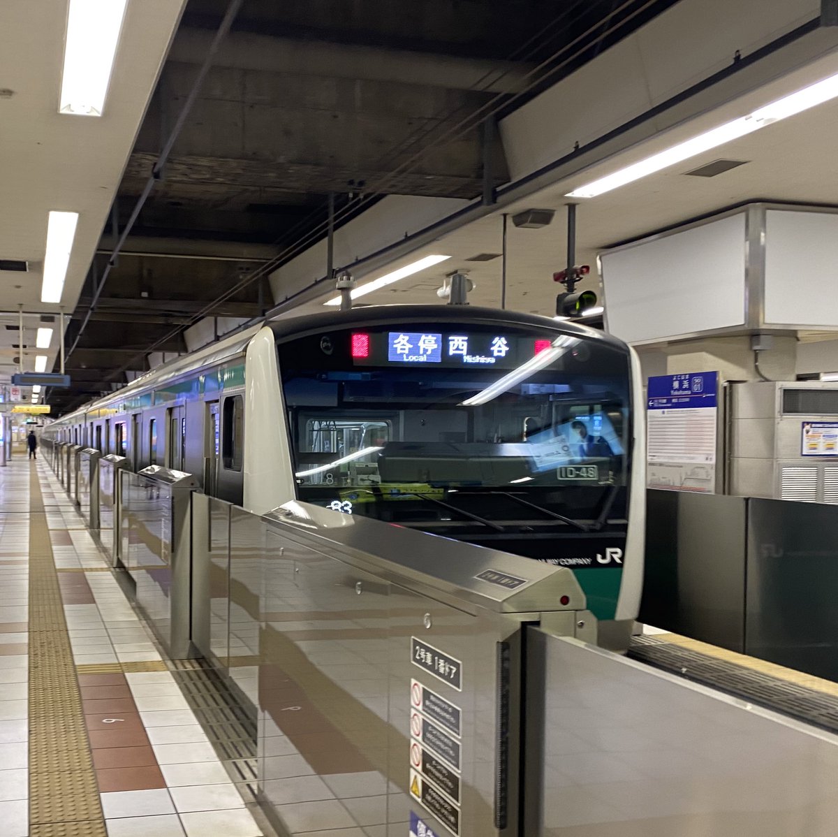 相鉄線遅延 相鉄線遅延