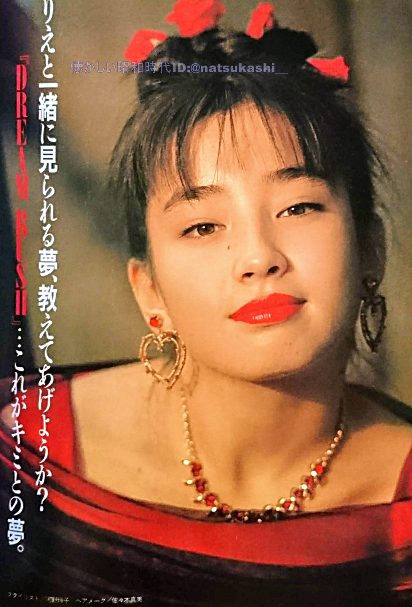 レトロARCTICA カクテル 時計、宝酒造、宮沢りえ 懐かしい昭和時代（女性） on X: 