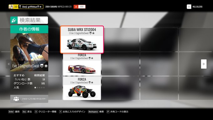 なす ペイントおじさんさん がハッシュタグ Forzahorizon4 をつけたツイート一覧 1 Whotwi グラフィカルtwitter分析