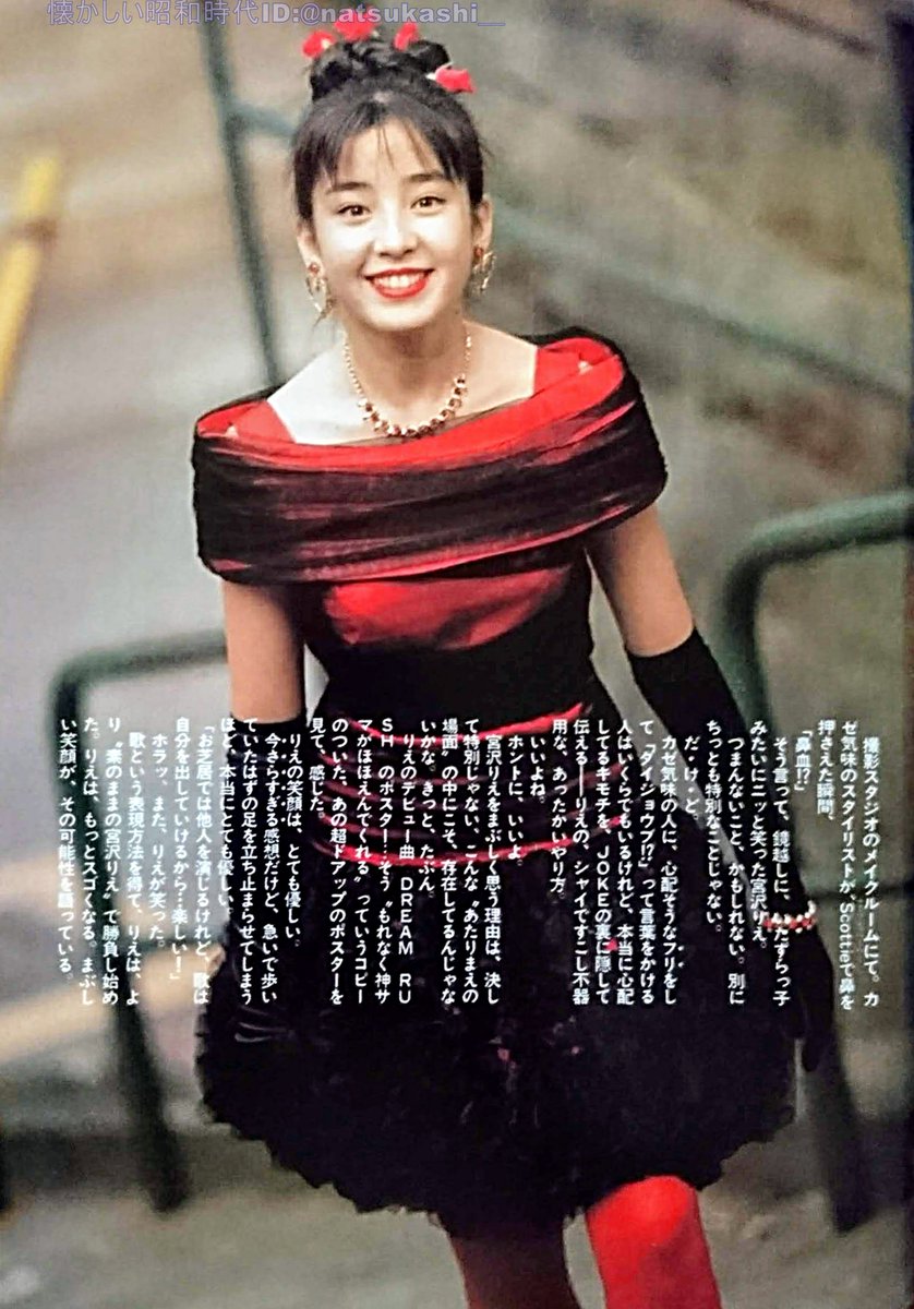 宮沢りえ×ワキタハイテクス×FUJITSU 置時計 ポストモダン 80s 宮沢りえ