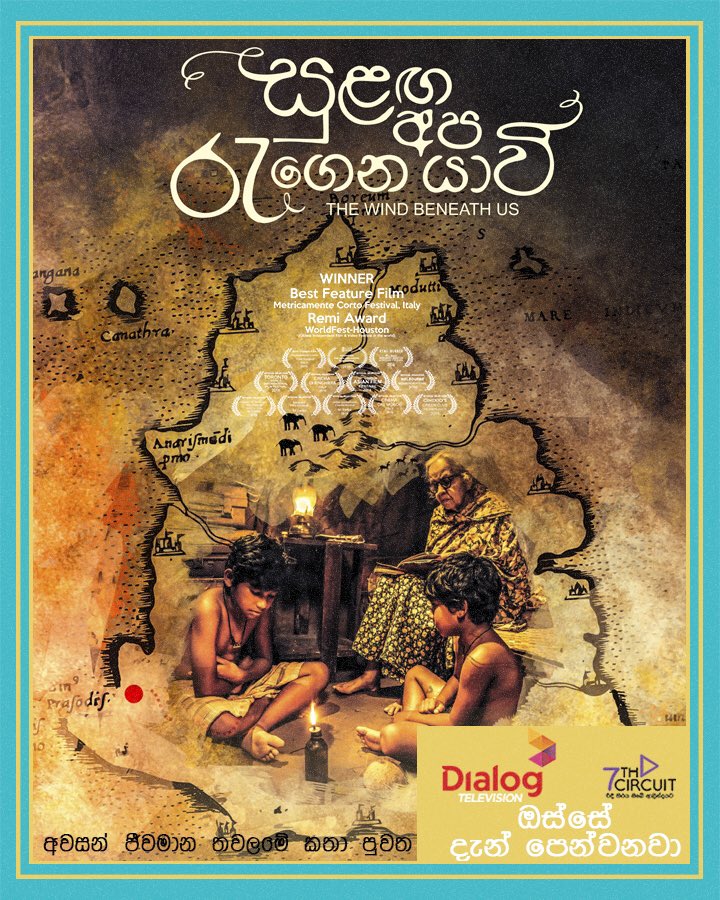 j_nuwan's tweet photo. ලොව හැම මහද්වීපයකම තිරගත කෙරුනු සම්මානීය"සුළඟ අප රැගෙන යාවී"
දැන් ඩයලොග් 7th Circuit ඔස්සේ ඔබේ ආලින්දයේ..
#WatchitonDTV #7thCircuit #sulangaaparagenayavi #TheWindBeneathUs #DialogTV #ඩයලොග්ටිවී #සුළඟඅපරැගෙනයාවි 
Activate කිරීමට: https://t.co/ECJJhZ2SMu වෙත පිවිසෙන්න https://t.co/8uptuG9MQ4