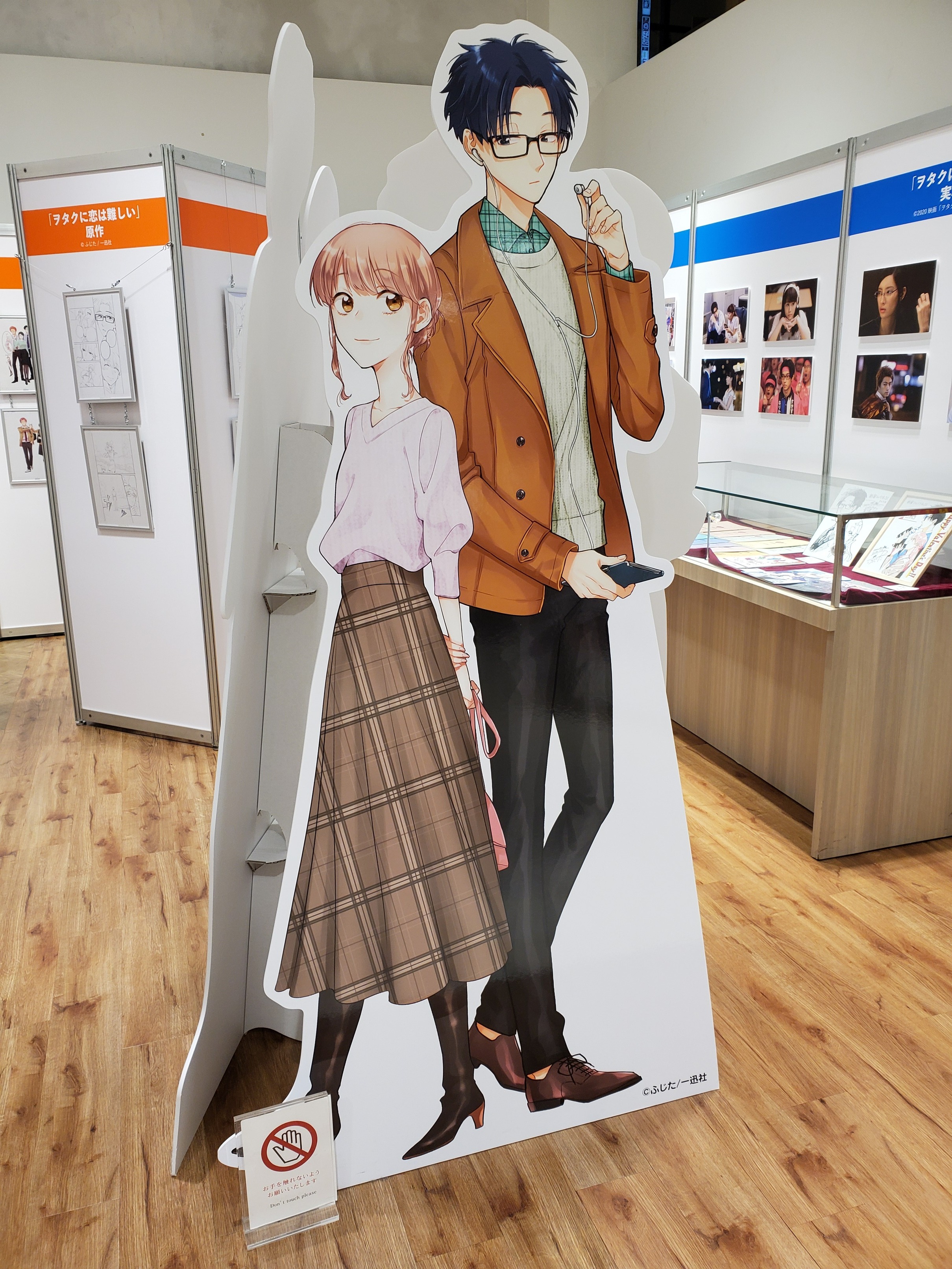 Amazon.co.jp: クリアファイル ヲタクに恋は難しい ふじた 2020