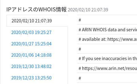 cheenanet's tweet photo. IPのWHOISの変更履歴が見れるようになりました
これのメリットは特にありません #domainwatch https://t.co/VrrjXq8R8Q
