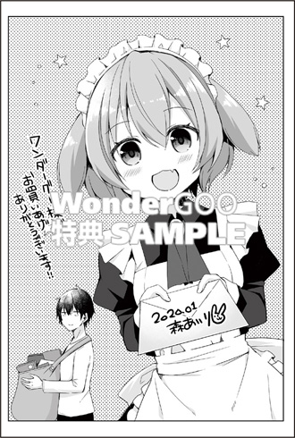 気がつけば毛玉