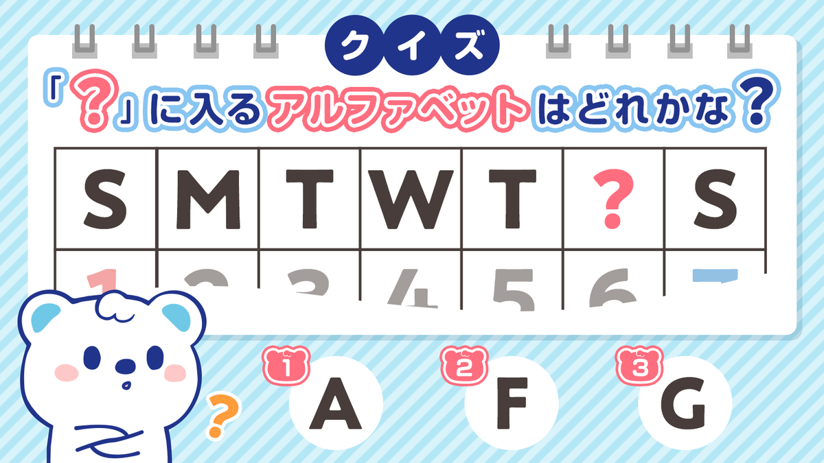 ウエルシアグループ公式 うえたん うえたんの顔文字を使ってもらえてうれしいですʕ๑ ᴥ ๑ʔ