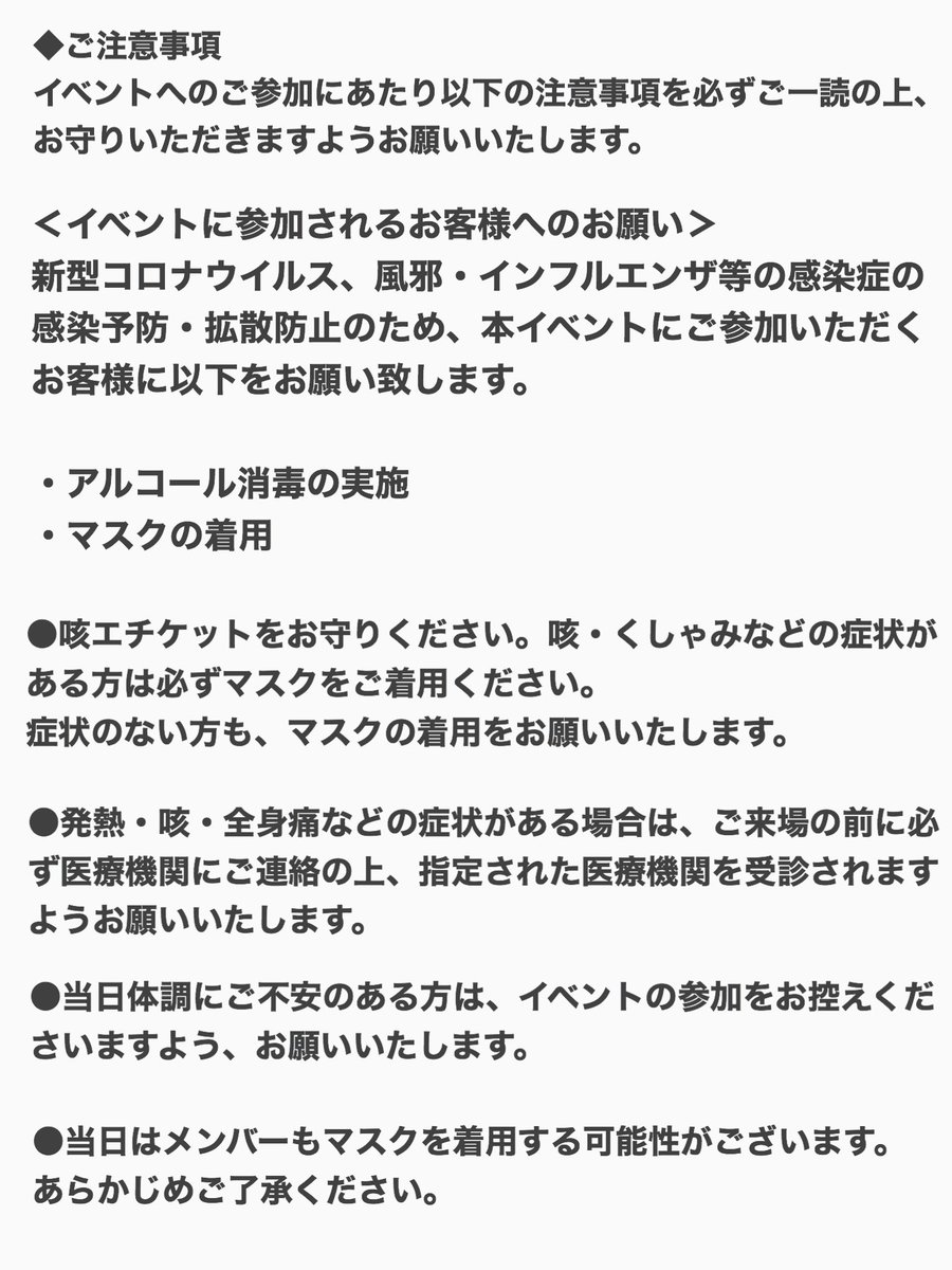 閃光プラネタゲート (@planetagate) / X
