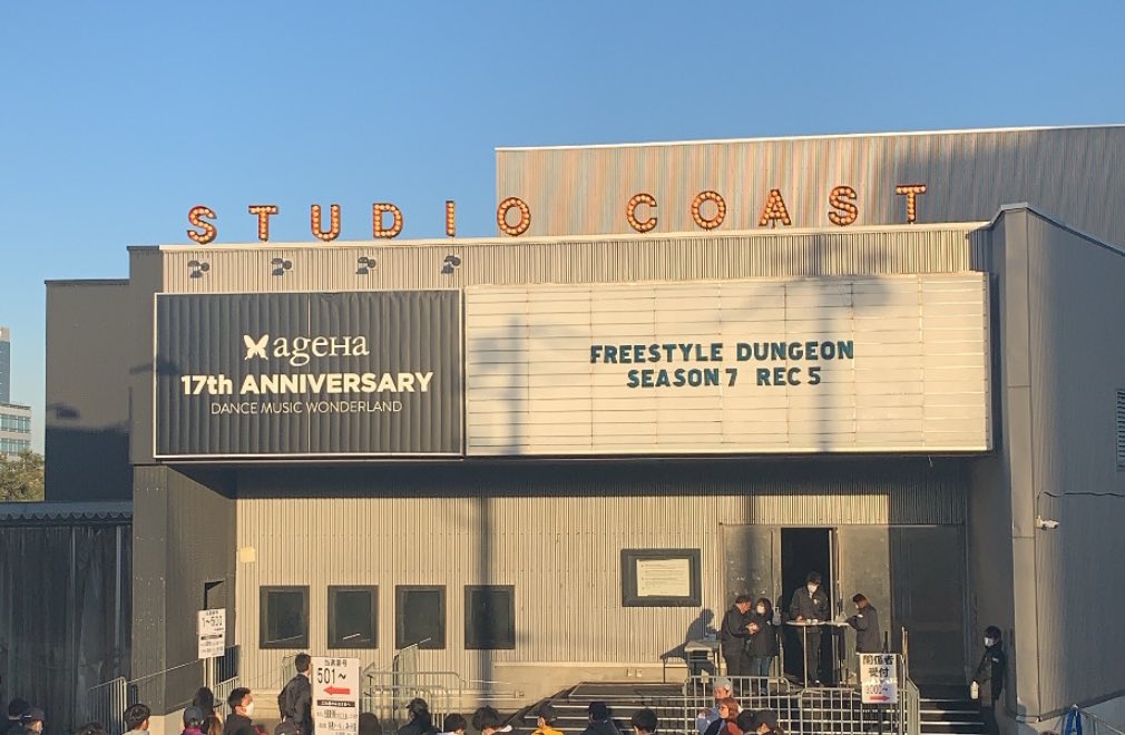 CoreWcmtw's tweet photo. フリースタイルダンジョン観覧はじめましてだったんだがチャレンジャーめちゃめちゃかますしモンスターは安定に強いし手あげてウェーイ()ってする余裕ないくらい喰らって手挙げたまま後ろに倒れてしまうかとおもった放送たのしみ😭 #fsd https://t.co/UEyz8H9bw2