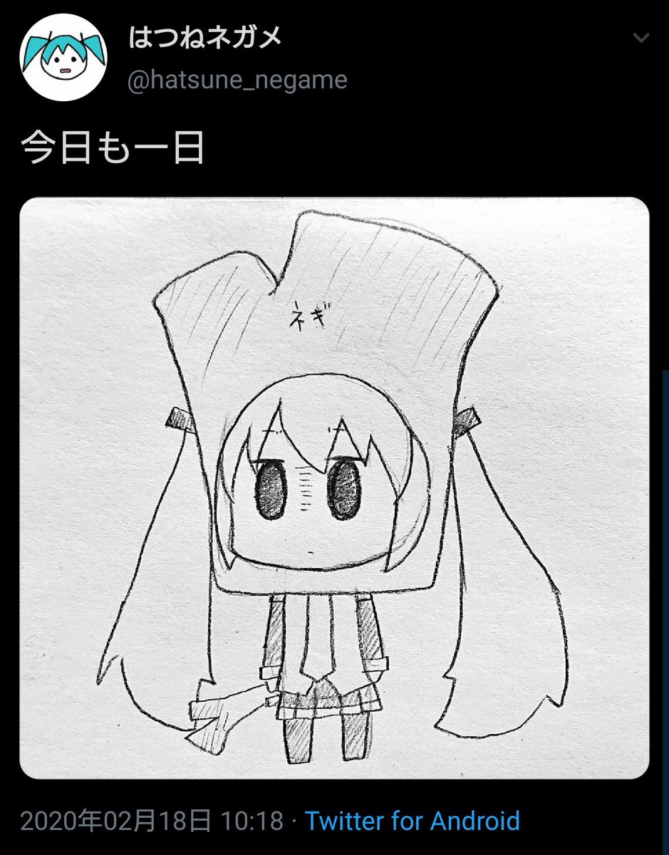 今日も一日……つって変な落描き始めて一年経ちました
多分毎日欠かさず描きました 1周年です マジか 