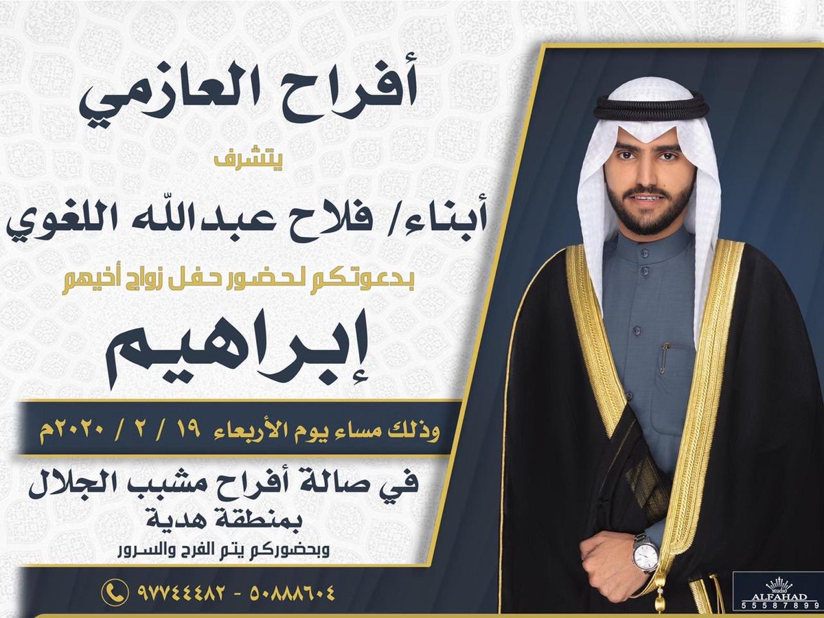 مرحبا ومسهلا بالجميع