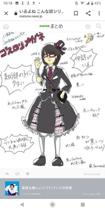 量産型ファッションのtwitterイラスト検索結果 古い順 量産型ファッションのtwitterイラスト検索結果 古い順