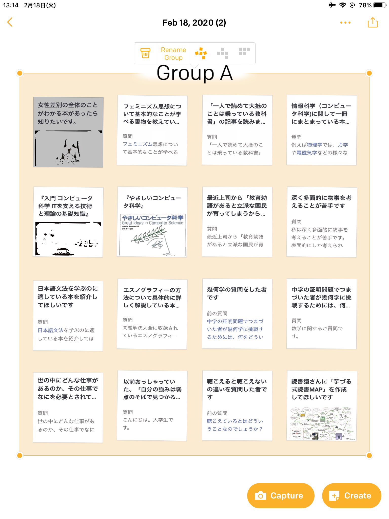 読書猿 独学大全 13刷24万部 紙 電書 Twitter ನಲ ಲ Scrapboxで増えてきたカードでkj法したいときがあって スクショをpost Itの公式アプリに投げれば カードに切り分けて1秒でkj法が始められ便利 T Co Ndwiqa5iun Twitter