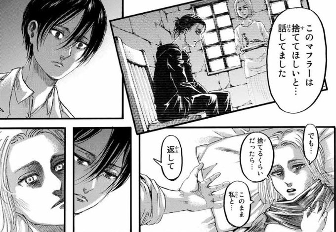 進撃の巨人 ルイーゼとは何者 正体やミカサとの関係 頭痛の原因を考察 大人のためのエンターテイメントメディアbibi ビビ
