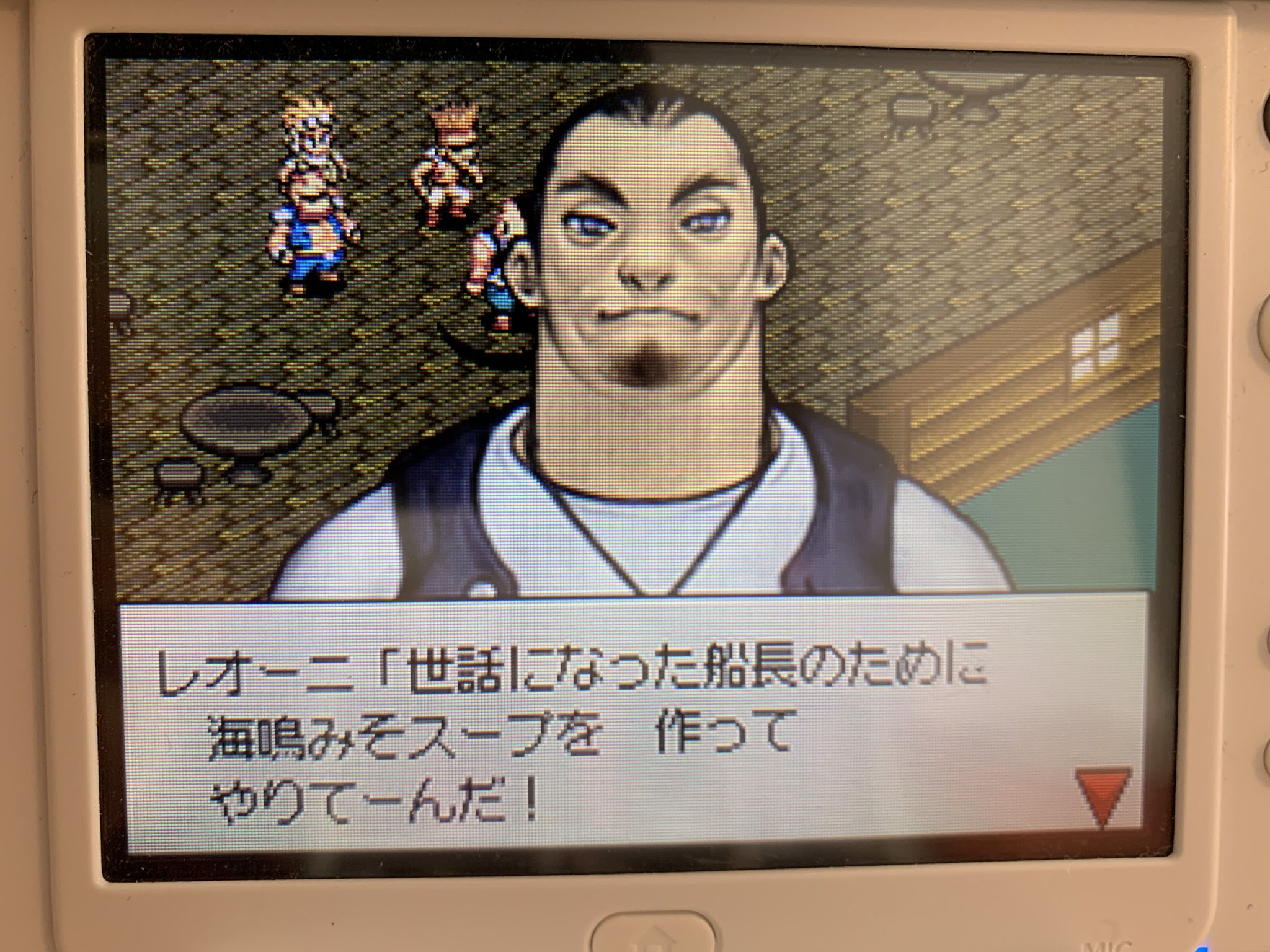 みっちー メタルサーガ鋼の季節 新たな仲間か T Co 4guddajsks Twitter