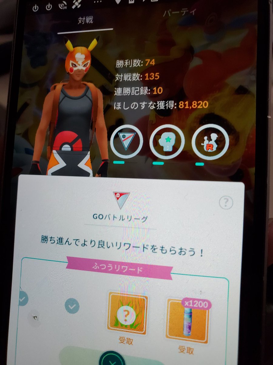 きのこ 福岡ポケモンgo赤 Kodakkudekiai Twitter
