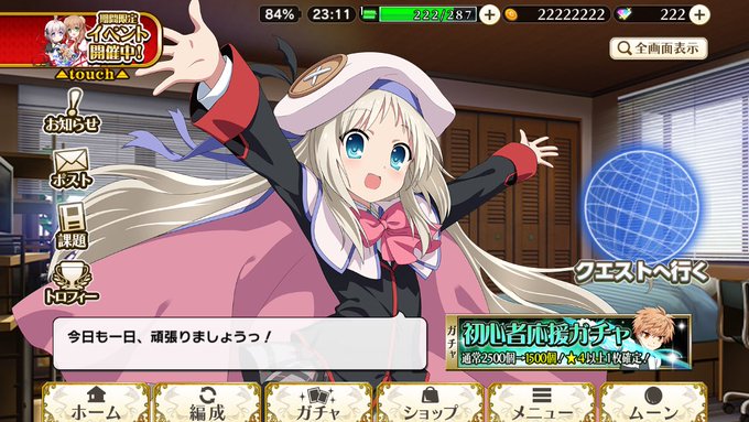 フォア ゾ クラティカ ソクラティカ S Recent Tweets 1