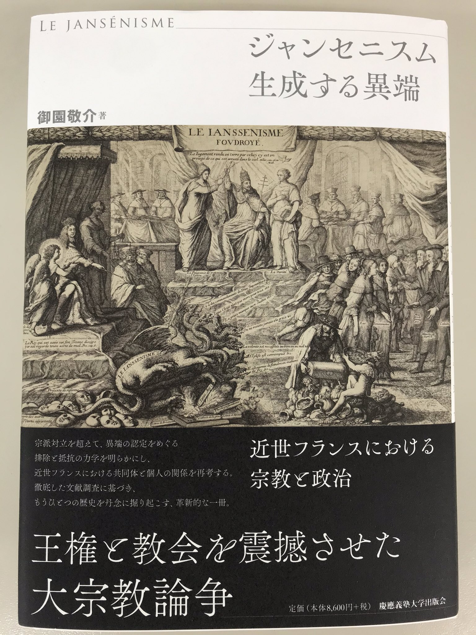 早大生協ブックセンター on X: 早大生協ブックセンター on X: