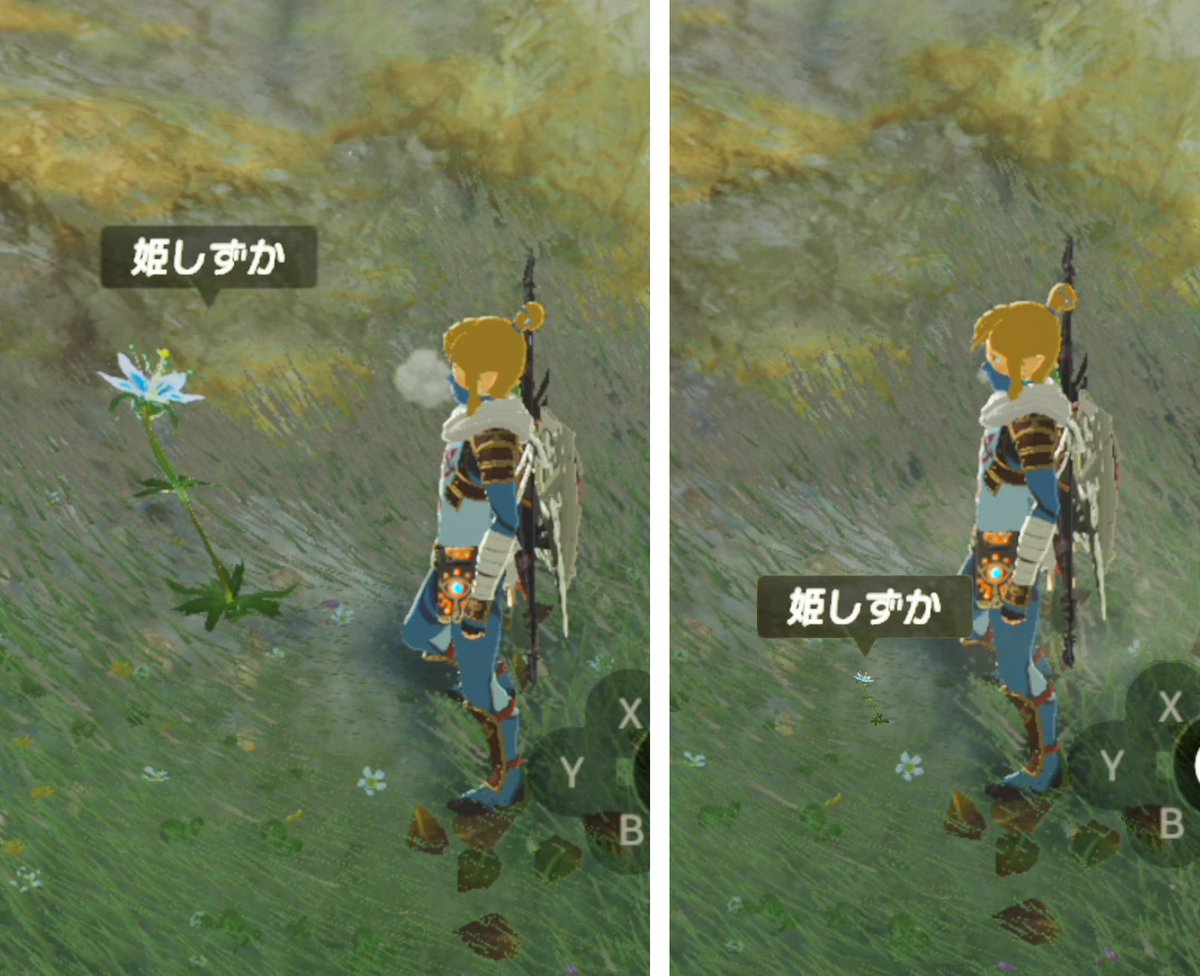 カオキ 何でムービーの姫しずかが小さいのか ゲーム内の姫しずかをサイズ修正してみたら痛いほどわかった そりゃこんな豆つぶみたいなアイテム見つけられるプレイヤーはいませんね