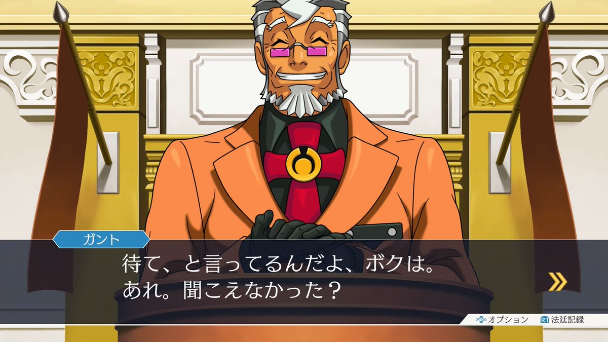 ヅカシア 逆転裁判 5話 蘇る逆転 クリア やっぱ長い このシナリオ 逆転裁判1だけ探偵 法廷パート共に3回あるのも長く感じる要因かな 2以降は2回 面白いんだけどね 巌徒海慈が好き 話す前の独特の 間 や 余裕綽々で底知れぬ怖さもあって