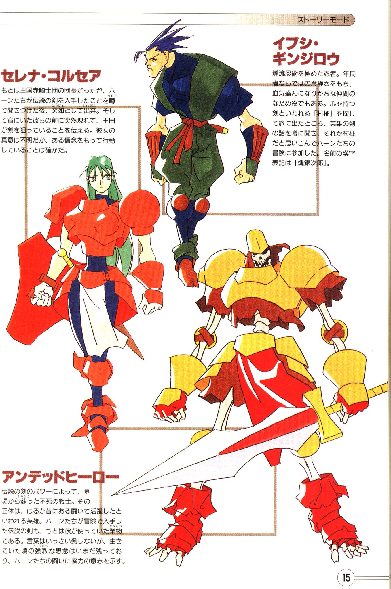 Grandis Gang Hideout I Assume His Art Was Probably Thought To Be Outdated Or Unappealing By The Current Japanese Market So Its Difficult To Find Jobs Like Most 80s 90s Artist