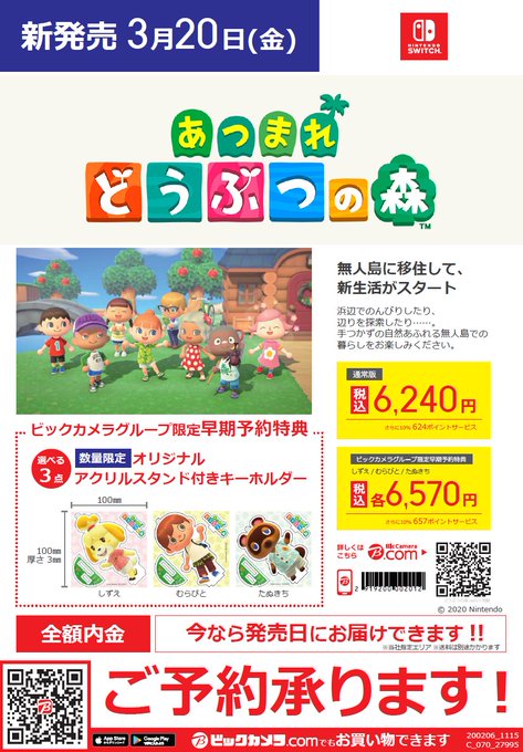 ゲームコーナーのtwitterイラスト検索結果 古い順