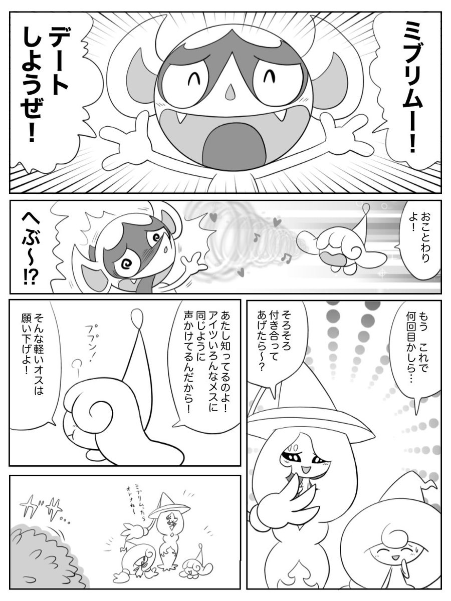 年02月の記事 浮世月 年02月の記事 浮世月