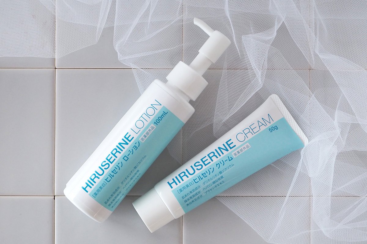 Favor フェイバー 年3月2日より 皮膚科処方のヒルドイドにそっくり と話題になった ヒルセリンシリーズ から プラセンタを配合した薬用美白タイプのローション クリームが登場 薬用美白ヒルセリンローション 1 980円 税抜 薬用美白ヒル