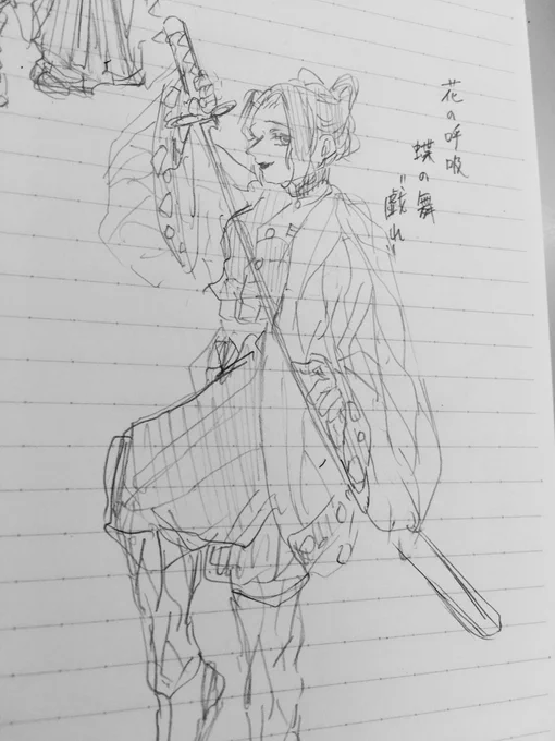 落書きが凄い(授業中) 