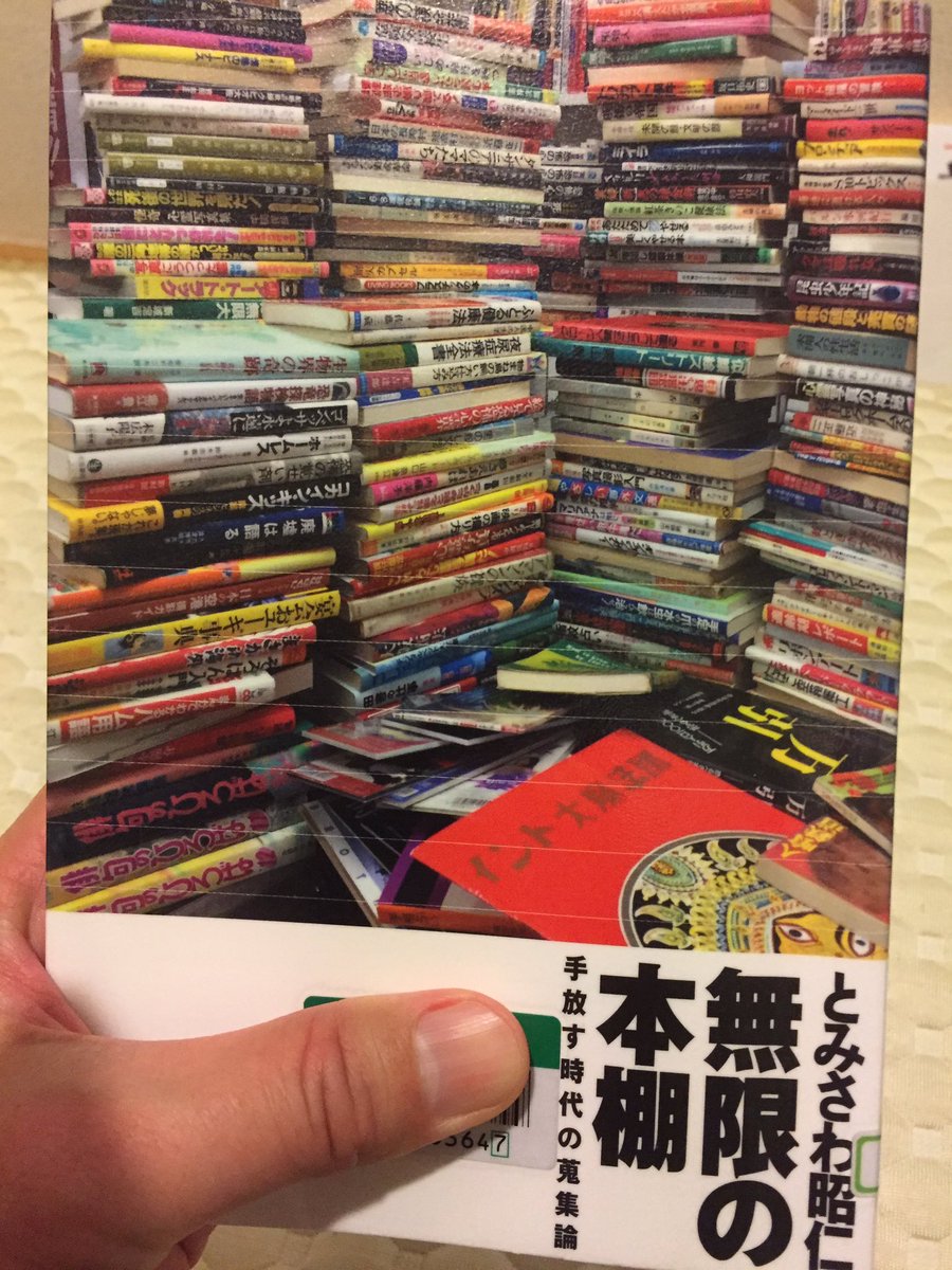 エアコレクター Hashtag On Twitter