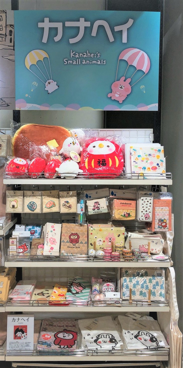 カナヘイの小動物 情報局 カナヘイ イベント情報 Popbox Osaka 本日から開催です キャンバスアート ステーショナリーやtシャツなど 各種グッズを取り揃えています ぜひお立寄りください Popbox Osaka 2 18 火 3 16 月 梅田ロフト 1階