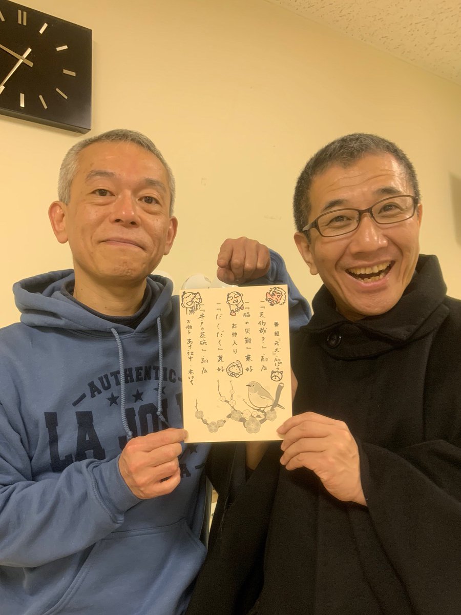 SentatsuBiiki's tweet photo. 新宿亭砥寄席　　扇辰・兼好兼好 二人会
　
Q.　何の根多か、わかるかな？
　　　画　 三遊亭兼好師匠

　　　( 正解を見る前に考えましょう )

A.　正解は別バージョンで
　　　達者なもんですなぁ！

扇辰 https://t.co/lGCNLrMvb8