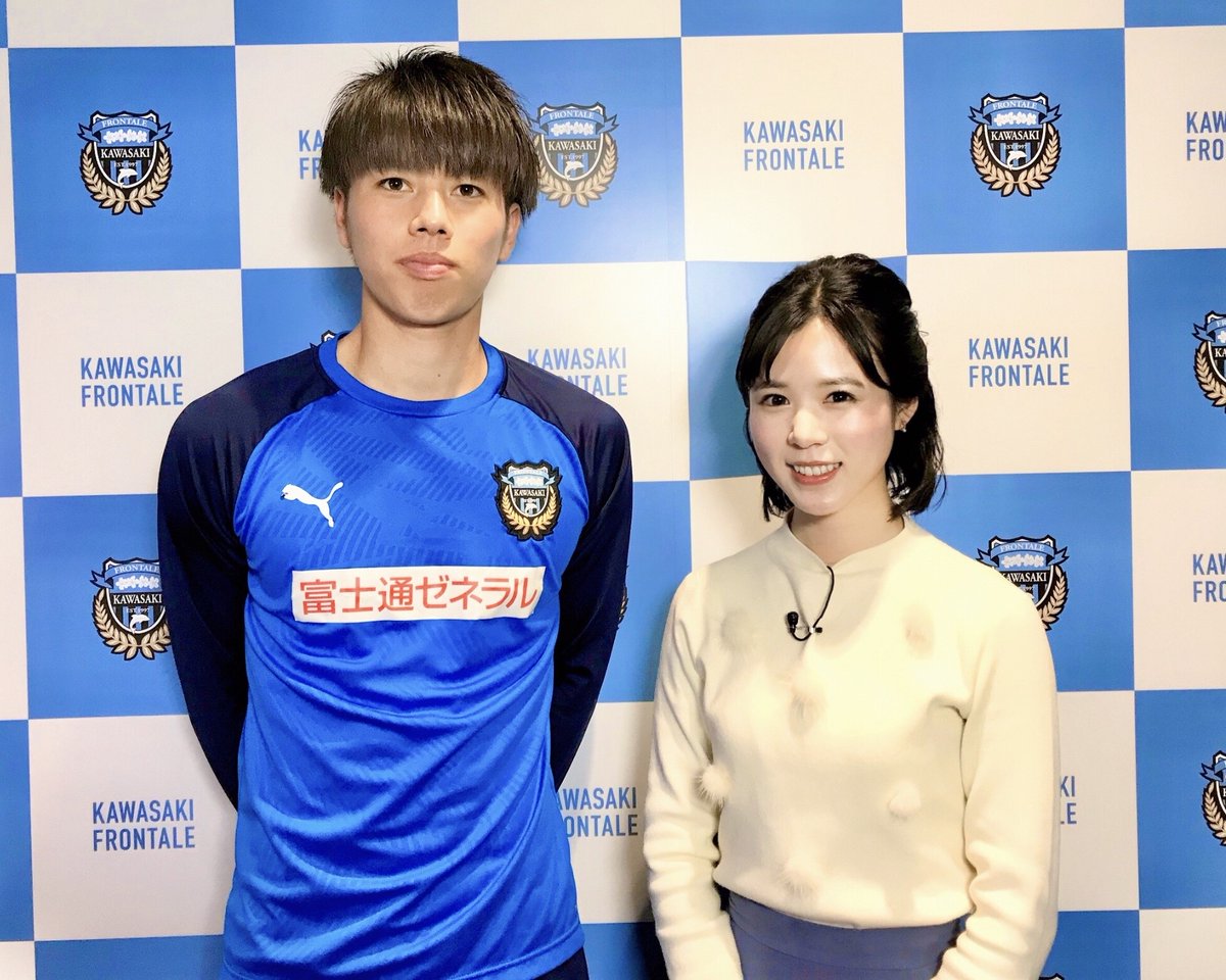 田中碧アナがブログをアップ！ 川崎フロンターレの田中碧選手と夢の