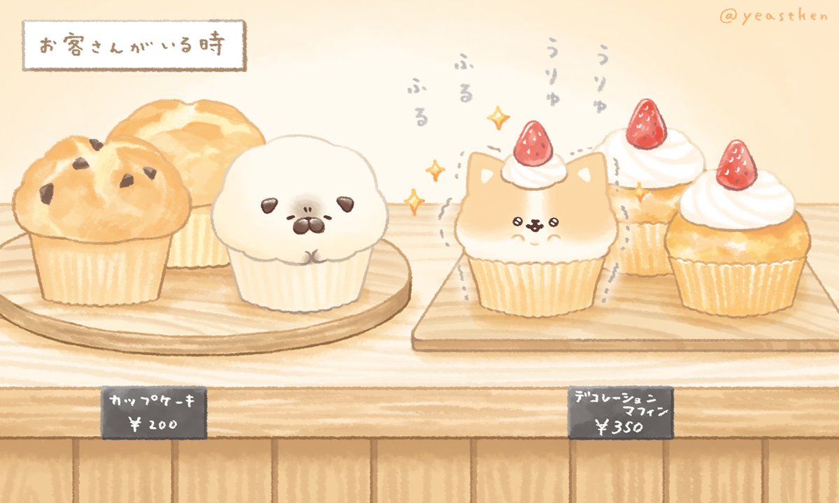 food no humans food focus fruit strawberry cake dog  illustration images