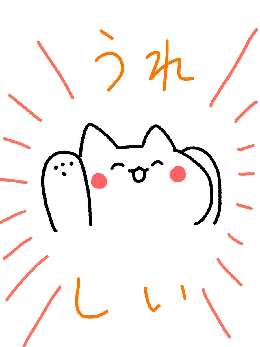 @toropurinn わあい! 