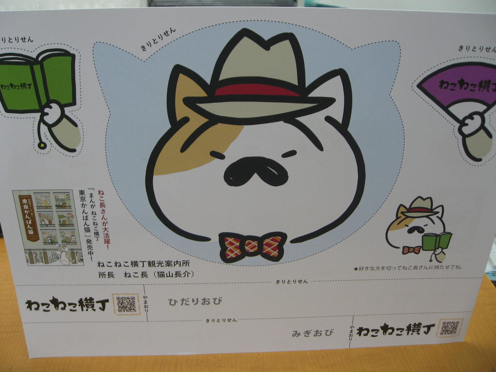 ジュンク堂書店名古屋栄店 本日よりギャラリーにて ねこねこ横丁 の複製原画展始まりました ねこ長とバイトくんのお面やしおりのご用意もしております 癒やされに立ち寄ってみませんか 皆様のご来場お待ち申し上げております ねこねこ横丁 ジュンク堂書店名古屋栄店 本日よりギャラリーにて ねこねこ横丁 の複製原画展始まりました ねこ長とバイトくんのお面やしおりのご用意もしております 癒やされに立ち寄ってみませんか 皆様のご来場お待ち申し上げております ねこねこ横丁