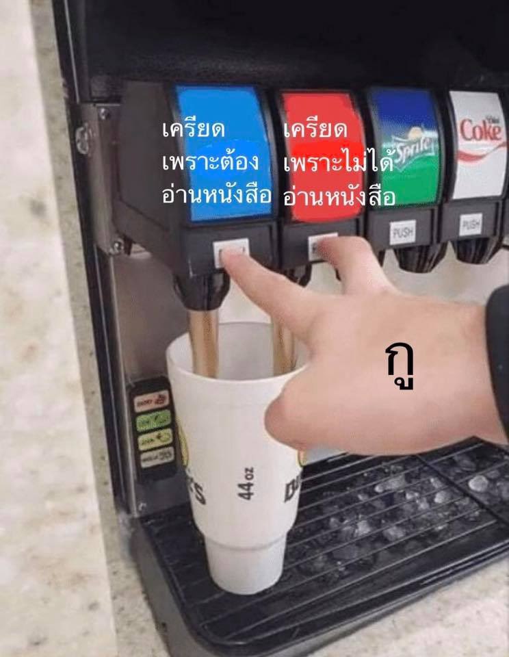 dararinx's tweet photo. กุในช่วงสอบ https://t.co/ZNdII5PgS1