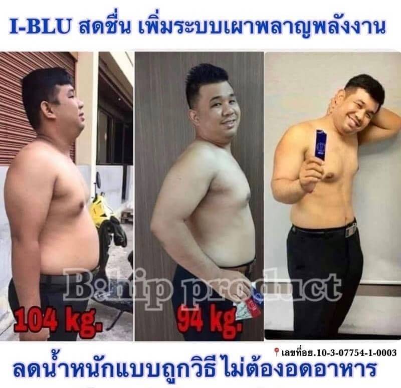 BHIP_NOOK's tweet photo. I-BLU
🍒 ช่วยทดแทนการออกกำลังกาย 1ซอง เหมือนได้วิ่ง40นาที หรือ2กิโล 
🍒 เผาพลาญไขมันส่วนเกิน 
🍒 ลดน้ำหนัก กระชับสัดส่วน 
🍒 ช่วยลดอาการปวดกล้ามเนื้อหลังการออกกำลังกาย 
🍒 ลดระดับคอลเสอเตอรอลในกระแสเลือด 
🍒 ระบบการหมุนเวียนของเลือดดี 
#อิ่ม #อร่อย  #ของดีบอกต่อ #สุขภาพ  #iblu https://t.co/bCbIokSP3l