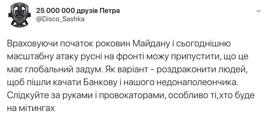 СНБО утвердил объем государственного оборонного заказа на 2020-2022 годы - Цензор.НЕТ 7919