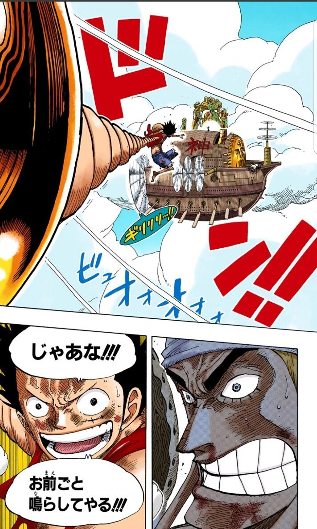 木の上のハル麦 今日のone Piece やっぱりルフィが登場して 絶望から希望に変わる瞬間がほんとに心踊るというか 元気になれるというか あの黒雲が消えたときの空島の人たちの気持ちを考えると もう泣けてくる 木の上のハル麦 今日のone Piece やっぱりルフィが登場して 絶望から希望に変わる瞬間がほんとに心踊るというか 元気になれるというか あの黒雲が消えたときの空島の人たちの気持ちを考えると もう泣けてくる