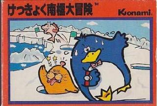 jpeh07qtF7d1fvO's tweet photo. いきなりやけど、
うちの好きなファミコンゲーム🎮
マリオはほぼ全部やり尽くしたぐらい大好き💖共感してくれる人おるかなぁ?🤔#ファミコン #好きなゲーム #テレビゲーム
#懐かしい #共感してくれる人 ✋#スーパーマリオ #Castleexcellent #ギャラガ #けっきょく南極大冒険 https://t.co/AX25ZIe63d