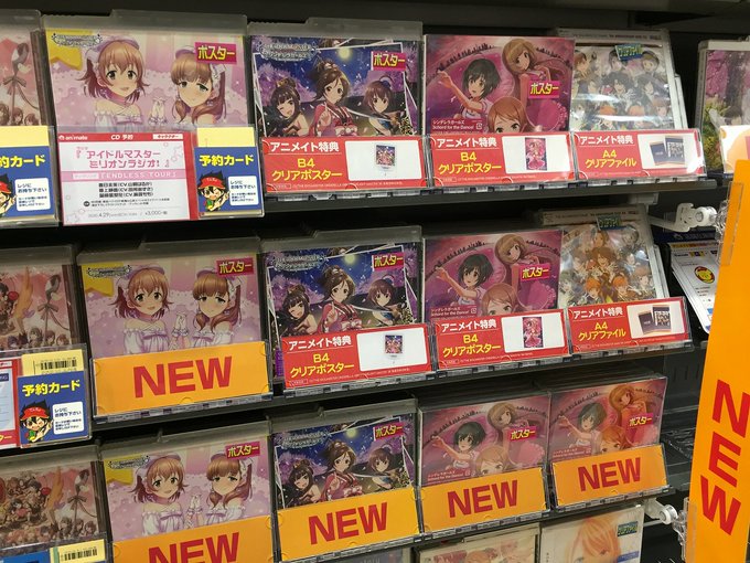 アニメイト特典のtwitterイラスト検索結果 古い順 アニメイト特典のtwitterイラスト検索結果 古い順