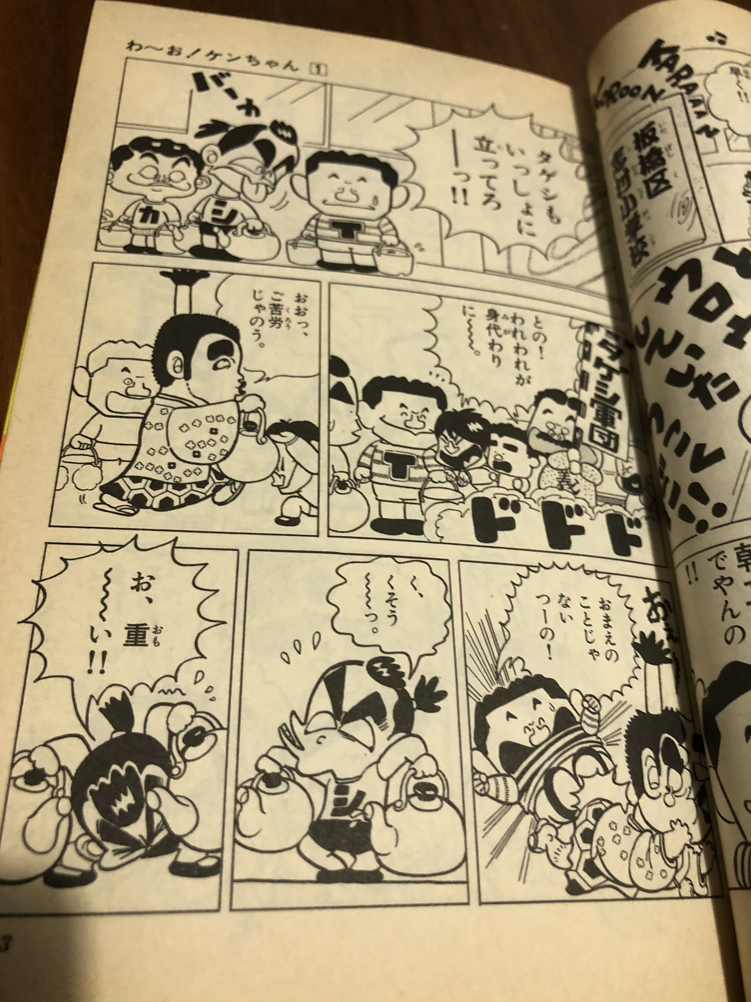 徳川龍之介 on X: 