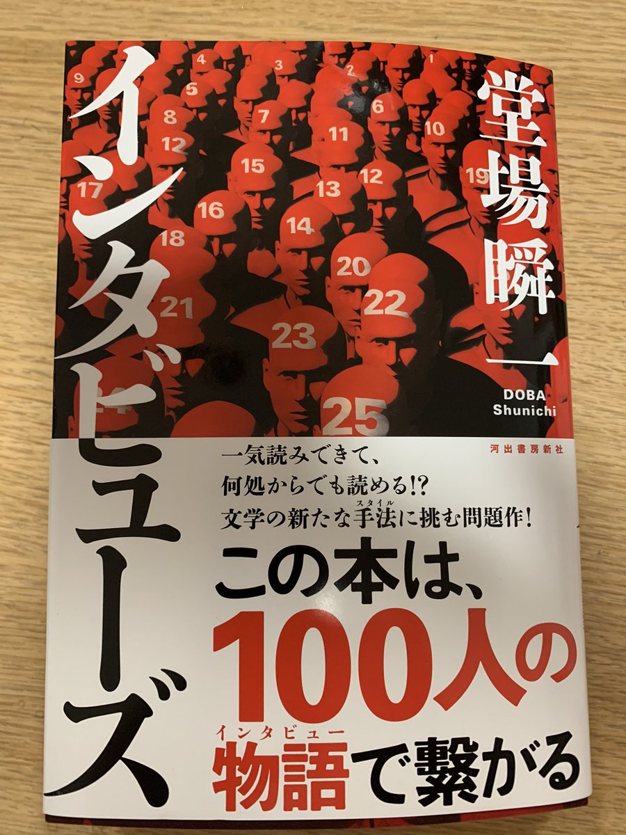 これ読みます😝