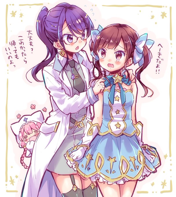 色川美姫のtwitterイラスト検索結果