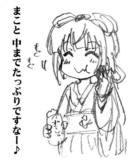 芳乃ちゃれんじ2020・その5:たっぷりコーンパン。
いやホントたっぷり入ってるんだ。某フジ●ソに爪の垢煎じて飲んでほしいぐらい! あと2019蔵出しだけど面倒だからもう2020に統合します。描いたの2月だし(ぇー 
