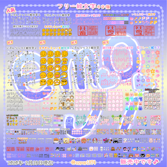 アニマルピンのtwitterイラスト検索結果 アニマルピンのtwitterイラスト検索結果