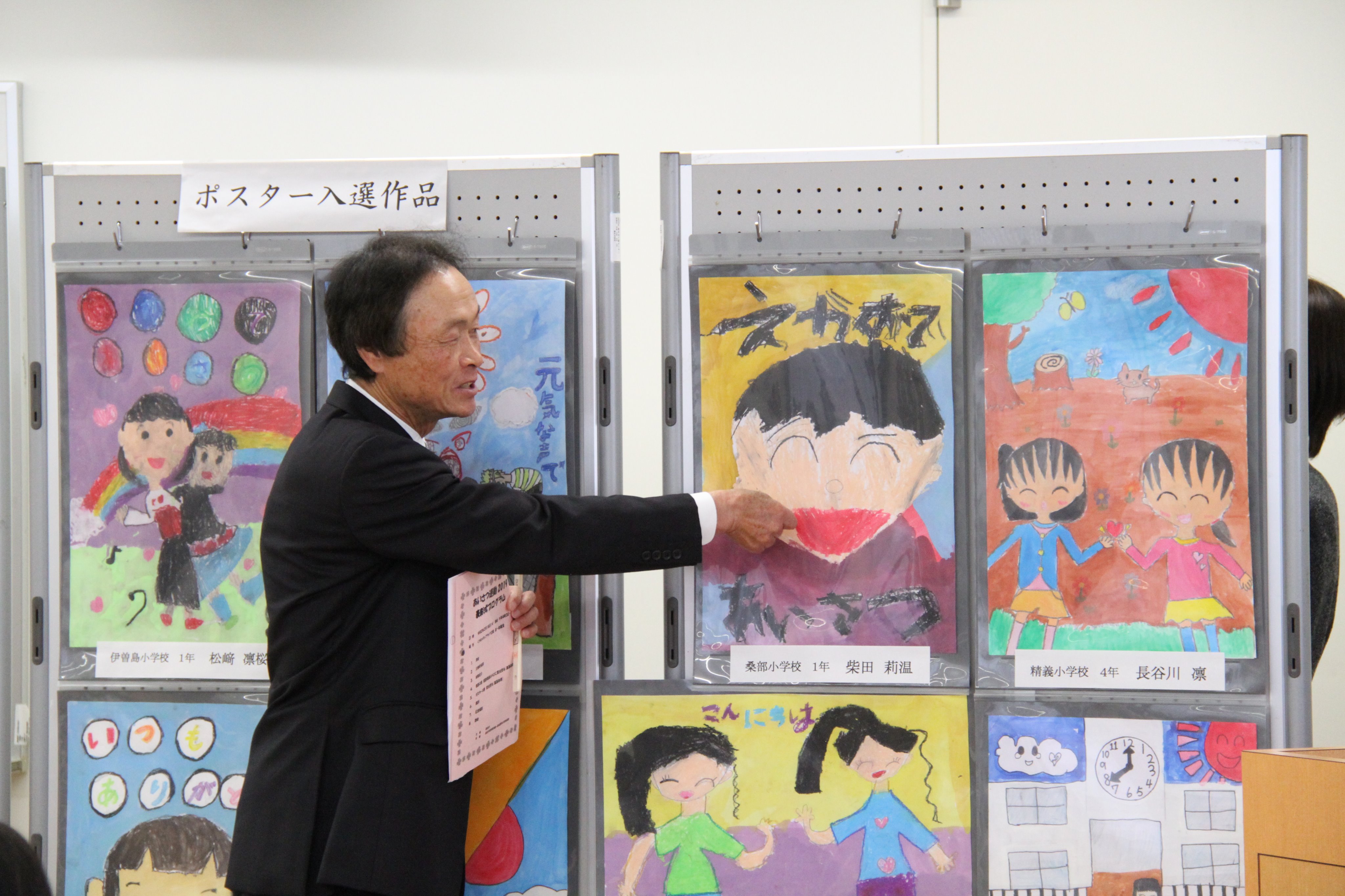 三重県桑名市 あいさつ運動２０１９ の表彰式が行われました 市内の小学生から応募された あいさつ運動 のポスター 330点 標語95点から選ばれた入選者24名が表彰されました ポスター部門では作品ごとに先生からの講評があり 上手 と褒められた