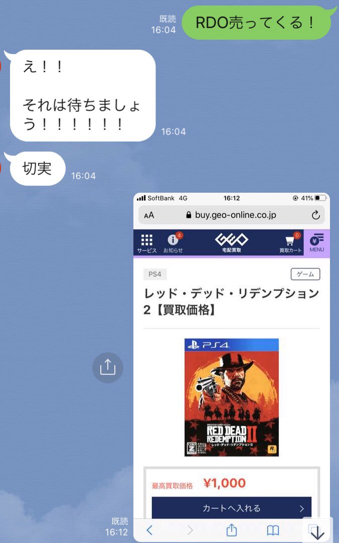 ピープルズエルボー Twitter Search