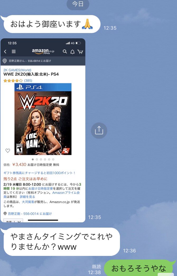 ピープルズエルボー Twitter Search