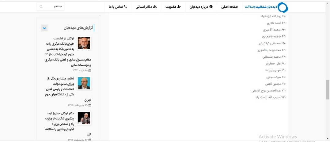 دکتر حبیب الله آراسته راد tweet media